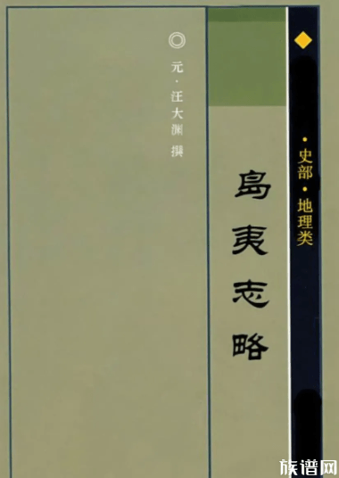 历代著名汪姓人物