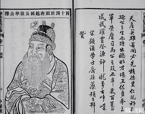 谈谈泾县汪氏（上）