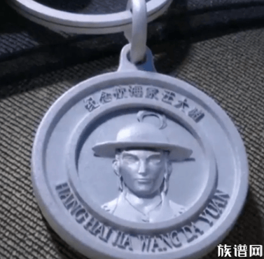 历代著名汪姓人物